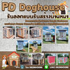 รับสร้างสระว่ายน้ำโทร 088-9958407 สระสปา จากุซชี่ รับทำน้ำพุ รับทำบ่อปลา ม่านน้ำตก ทำน้ำตก