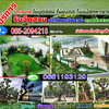 รับจัดสวนหน้าบ้านโทร 065-3549747 ออกแบบจัดสวน ตกแต่งสวน จัดสวนหน้าบ้าน ทำน้ำตก ปูหญ้า จัดสวนหย่อม