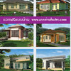 จุดเด่นแบบบ้านสไตล์โมเดิร์น Modern