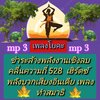 [พรเทวะ] แฟลชไดร์ฟ USb Mp3 เพลงโยคะ ชำระล้างพลังงานเชิงลบ คลื่นความถี่ 528 เฮิร์ตซ์, พลังบวก เสียงอินเดีย เพลงทำสมาธิ ใช้กับเครื่องเล่น USB/mp3 ทุกชนิดหรือเปิดฟังในรถยนต์เปิดในคอมพิวเตอร์ได้ เปิดฟังใช้จิต ทำสมาธิ ปล่อยตัวเองไป ตามจังหวะ ผ่อนคลาย *** สามาร