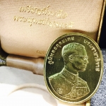 เหรียญในหลวงรัชกาลที่9 พระพุทธปัญจภาคี ปี2539 เนื้อทองคำ พิมพ์ใหญ่(พระพุทธโสธร)