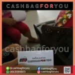 รับซื้อกระเป๋าแบรนด์เนม Louis Vuitton (14/7/63)