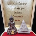 พระกริ่งเจริญโภคทรัพย์ พระพิมพ์จิตรลดา ที่ระลึกโครงการหลวง ปี 2539 ฉลองครองราชสมบัติครบ 50 ปี รัชกาลที่ 9 ตรากาญจนาภิเษกทองคำ(เนื้อทองคำแท้)(ชุดกรรมการหายาก)(สภาพผิวยาขัดแดงๆติดเต็มๆสวยเดิม ผิวแบบนี้พบเจอน้อย))(1ใน1999ชุด)