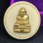 สมเด็จหลวงปู่ทวด วัดช้างให้ รุ่น เฉลิมพระเกียรติ ตราสัญลักษณ์ มวก. พิมพ์เหรียญคชสารหมื่นปีองค์พระทองคำ(หายาก) ปี 2544 พิธีพุทธาภิเษกใหญ่ ณ อุโบสถวัดช้างให้และอุโบสถวัดพระศรีรัตนศาสดาราม ( วัดพระแก้ว )โดยนิมนต์เกจิชื่อดังสายใต้ทั้งหมดจำนวน 108 รูป