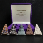 พระนางพญาเสน่ห์จันทร์ สธ. สร้างในวโรกาสทรงเจริญพระชนมายุ 50 พรรษา สมเด็จพระเทพฯ พ.ศ.2548 ชุดพิเศษ (1 ใน 5000 ชุด)หายาก