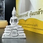 พระพุทธโสธร คุ้มเกล้าฯ ภปร.(ใต้ร่มพระบารมี คุ้มเกล้า) 60ปี รพ.ภูมิพลฯ พ.ศ.2552 เนื้อเงิน ชุบทองคำขาว(ลอยองค์พิมพ์ กลาง ขนาด 26*18.5 มม.) 1 ใน 5000 องค์ หายาก