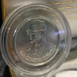 เหรียญที่ระลึก เขาชีจรรย์ วโรกาสครองสิริราชสมบัติครบ 50 ปี 2539 เนื้อเงินพร้อมกล่องเดิม