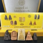 ชุดเบญจภาคี ภ.ป.ร. เฉลิมพระเกียรติ ฉลองสิริราชสมบัติครบ 60 ปี ชุดพิเศษกรรมการ(ชุดหน้า-หลังทองคำ)หายาก พิธีมหาพุทธาภิเษก ในวันที่ 29 พ.ย.2549 ณ วัดพระศรีรัตนศาสดาราม กทม. ซึ่งมีพระราชาคณะและ เกจิอาจารย์จากทั่วประเทศร่วมพิธี(พิธีใหญ่) 1ใน 1000 ชุด