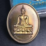 พระพุทธนวราชบพิตร ภปร. ที่ระลึก 7รอบ 84พรรษา ในหลวงรัชกาลที่ 9 วัดตรีทศเทพ จัดสร้าง พ.ศ. 2554 เหรียญเนื้อนวโลหะสภาพสวยกล่องเดิมครบ ตอกโค๊ตและหมายเลข ๓๑๑ (1 ใน 999 เหรียญ)หายากพบเจอน้อยมาก***นิมิตหมายแห่งคุณพระรัตนตรัย และความผูกพันระหว่างพระมหากษัตริย์กับ