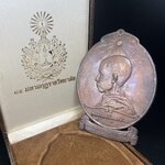 เหรียญแผ่นปั้มพระรูปสมเด็จพระมหาสมณเจ้ากรมพระยาวชิรญาณวโรรส ที่ระลึกเนื่องในงาน 84 ปี มหามกุฎราชวิทยาลัย วัดบวรนิเวศวิหาร ปี 2521(เหรียญโล่ขนาดใหญ่ตั้งบูชา)หายาก