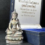 พระกริ่งอวโลกิเตศวร ( เจ้าแม่กวนอิม ) วัดโพธิ์แมนคุณาราม เนื้อเงิน พ่นทราย(ผิวเดิม ขึ้นสีรุ้งธรรมชาติ แบบนิยม เสน่ห์ของพระเนื้อเงิน) รุ่นอุดมโภคทรัพย์ พ.ศ.2539(อีกหนึ่งรุ่นยอดนิยม พุทธศิลป์สวยงดงาม)