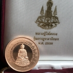 เหรียญหลวงปู่ไต้ฮงกง รุ่นกาญจนาภิเษก ตราสัญลักษณ์ครองราช 50 ปี พ.ศ.2539 ทองแดงขัดเงา พิธีใหญ่ สวยมาก พร้อมกล่องบรรจุเดิมครบ