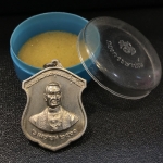 เหรียญพระบรมรูปพระบาทสมเด็จพระพุทธยอดฟ้าฯ(ร.1) วัดพระเชตุพนฯ ปี 2510 เนื้อเงินพร้อมกล่องบรรจุเดิมหายาก(ในหลวงรัชกาลที่9 เสด็จเททอง)