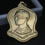 เหรียญเสมาที่ระลึกมหามงคลเฉลิมพระชนมพรรษา 5 รอบ ปี2530 เนื้อบรอนซ์กะไหล่ทอง(ทรงเสมาระฆังคว่ำ)