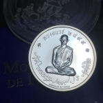 เหรียญทรงผนวช รัชกาลที่9 รุ่นสมโภชพระเจดีย์ วัดบวรนิเวศวิหาร ปี 2551 เนื้อเงิน(โมเน่ เดอ ปารีส)สภาพคัดสวยครบสมบูรณ์