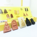 ชุดเบญจภาคี ภ.ป.ร. เฉลิมพระเกียรติ ฉลองสิริราชสมบัติครบ 60 ปี ชุดพิเศษกรรมการ(เนื้อผงหน้าทองคำ)หายาก