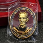 เหรียญสมเด็จพระเจ้าตากสินมหาราช หลังตรามหาเดช รุ่นโชคมงคล ปี51 เนื้อกะไหล่ทองลงยาสภาพสวยพร้อมกล่องบรรจุเดิม