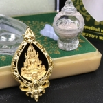 เหรียญพระพุทธชินราช(จำลอง) ภปร 84พรรษา ทรงหยดน้ำ เนื้อทองคำ(20*36 มม.)(นิยมหายาก)