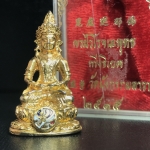 พระกริ่งธิเบตอวโลกิเตศวร ภปร.(พระไวโรจนะพุทธ)วัดมังกรกมลาวาส(เล่งเน่ยยี่) รุ่นแรกปี2515 เนื้อโลหะกะไหล่ทอง(ในหลวงรัชกาลที่9เสด็จเททอง)(หลวงปู่โต๊ะปลุกเสก)(หายาก)