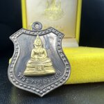 เหรียญหลวงพ่อโสธร ภปร. รุ่นกาญจนาภิเษก จัดสร้างในมงคลวโรกาสที่พระบาทสมเด็จพระเจ้าอยู่หัวรัชกาลที่9 เสด็จเถลิงถวัลย์สิริราชสมบัติ ครบ 50 ปี ในพุทธศักราช 2539 เนื้อนวโลหะหน้าทองคำ(พิธีใหญ่เข้มขลัง)1 ใน 9950 เหรียญ