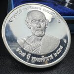 เหรียญรูปเหมือนพระราชสังวราภิมณฑ์(หลวงปู่โต๊ะ)ที่ระลึก ครบ 108 ปี วัดประดู่ฉิมพลี ปี 2538 ด้านหลังพระราชทานพระนามาภิไธยย่อ ภปร. และ สก. เนื้อเงินขัดเงา เหรียญกลมใหญ่ขนาด 3.5 ซม.สภาพสวยเดิมกล่องบรรจุเดิมครบสมบูรณ์และหายาก