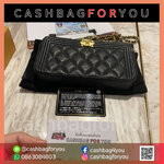 รับซื้อกระเป๋าแบรนด์เนม Chanel boy woc (19/9/63)