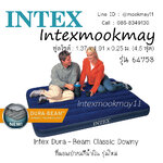 Intex 64758 ที่นอนเป่าลม 4.5 ฟุต สีน้ำเงิน