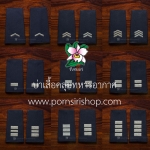 บ่ายศเสื้อคลุมทหารอากาศ