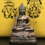 พระกริ่งพระพุทธนรสีห์ จปร.+ภปร. ครบรอบ 100 ปี ธนาคารไทยพาณิชย์ ปี 2550 พระกริ่งเนื้อนวโลหะพิเศษ(หล่อในพิธีเททอง)(หายาก)(พุทธศิลป์งดงาม)ด้านหน้าฐานประดับด้วยตราสัญลักษณ์ "จปร" และ "ภปร" (องค์เทหล่อในพิธีสร้างน้อย หายากมาก)1 ใน 1000 องค์