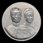 เหรียญที่ระลึก 50 ปีสำนักงานทรัพย์สินส่วนพระมหากษัตริย์ พ.ศ.2541 เนื้อเงินกล่องเดิม (หายาก)