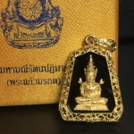 เหรียญพระแก้วมรกต(จำลอง)ทรงเครื่องฤดูร้อนแบบเจ็ดเหลี่ยม เนื้อทองคำ ด้านหลังตราสัญลักษณ์ฉลองสิริราชสมบัติครบ 60 ปี(1ใน1999องค์)(หายากมาก)