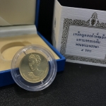 เหรียญที่ระลึกสมเด็จพระราชินี 5 รอบ 12 สิงหาคม 2535 เนื้อทองคำ
