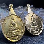 เหรียญพระชัยหลังช้าง ภปร. ปี 2530 + เหรียญพระชัยหลังช้าง สก. ปี 2535 (รวม2เหรียญ 1 คู่)คัดสภาพสวยซีนซองเดิม(พิธีใหญ่ นิยม)