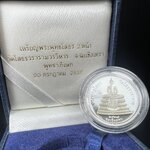 เหรียญพระพุทธโสธร 2 หน้า วัดโสธรวรารามวรวิหาร จ.ฉะเชิงเทรา ปี 2537เนื้อเงินขัดเงาสองหน้า ขนาด 2.8 ซ.ม. บล็อกนอก ผลิตที่โรงกษาปณ์ Royal Australian Mint ประเทศออสเตรเลีย พร้อมกล่องบรรจุเดิม สภาพสวย