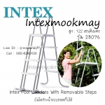 Intex บันไดสระน้ำถอดได้ - สระสูง 48 นิ้ว (122 ซม.) รุ่น 28076/ 28073