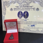 พระกริ่งไพรีพินาศ เฉลิมพระชนมพรรษา 6 รอบในหลวงรัชกาลที่9 เนื้อนวโลหะ บรรจุเหล็กไหล(สวยครบหายาก)