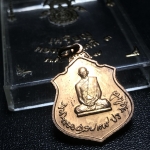 เหรียญในหลวงทรงผนวช-พระพุทธชินราช กองทัพภาคที่3จัดสร้าง ปี2517 เนื้อนวโลหะกล่องเดิม(หายาก)(ในหลวง ร.9 เสด็จในพิธี)(1ใน5000เหรียญ))