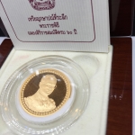 เหรียญ ครองราชย์ 60 ปี รัชกาลที่9 ปี2549 เนื้อทองคำขัดเงา (โฮโลแกรม)