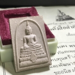 พระพุทธชินสีห์ ภปร ทันโต เสฏโฐ ปี2533 พิมพ์ใหญ่ พร้อมใบรับรองบรรจุพระทนต์ในหลวง รุ่นเดียวในประวัติศาสตร์ ****รุ่นนี้ขอแนะนำ****