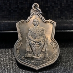 เหรียญพระบาทสมเด็จพระเจ้าอยู่หัว รัชกาลที่9 ประทับนั่งบัลลังก์ กระทรวงมหาดไทยจัดสร้าง ปี2539 เนื้ออัลปาก้า(บล็อกนิยม)สวยคมชัดผิวน้ำทอง