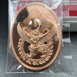 เหรียญครุฑดวงตรามหาเดช หลังยันต์มงกุฏพระเจ้า วัดตรีทศเทพวรวิหาร ปี2553 เนื้อทองแดงขัดเงา(สภาพสวยซีนซองเดิมกล่องบรรจุเดิม)ดวงตราแห่งชัยชนะ ความสำเร็จ เจริญรุ่งเรือง แก้อาถรรพ์ ต่างๆ