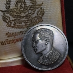 เหรียญพระบรมรูปคุ้มเกล้า รพ.ภูมิพล ปี2522 (ในหลวงเททอง) เนื้อเงิน พิมพ์ใหญ่ คัดสภาพสวยผิวเดิมพร้อมกล่องเดิมยุคแรก(หายาก)