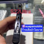 ขายจอแท้พร้อมโครงขอบจอ ขอบมีสีดำ สีเงิน สีชมพู สีม่วง S22 ultra