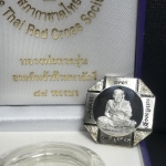 เหรียญหลวงพ่อทวด รุ่นสมเด็จเจ้าฟ้ามหาจักรี 48พรรษา โดยสภากาชาดไทย ปี2546 เนื้อเงิน(เดี่ยว) ขนาด 2.8 ซม.พร้อมกล่องบรรจุเดิมสวยงาม