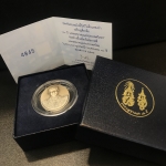 เหรียญที่ระลึก 80ปีแพทย์สมาคมแห่งประเทศไทย (แบบที่1)ปี2544 เหรียญสวยกล่องบรรจุใบรับรองเดิมพร้อม