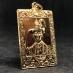 เหรียญบุพพาภิมงคล ภปร. ๔ รอบ ปี ๒๕๑๙(ของดีที่ถูกซ่อนเร้น)(ในหลวงรัชการที่9เสด็จในพิธี)