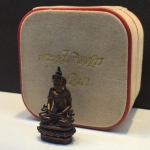 พระกริ่งอวโลกิเตศวร(กวนอิม)พระเทพกวี(สมเด็จพระวันรัต) วัดบวรนิเวศ ปี40 เนื้อนวะโลหะ พร้อมกล่อง