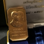 เหรียญที่ระลึกครบ 50ปี โรงเรียนจิตรลดา พ.ศ.2498-2548