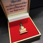 พระกริ่งพระพุทธนวราชบพิตร ปี2540 เนื้อเงินสามกษัตริย์พร้อมกล่องบรรจุเดิม