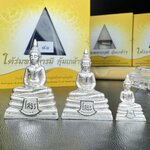 พระพุทธโสธร คุ้มเกล้าฯ ภปร.(ใต้ร่มพระบารมี คุ้มเกล้า) 60ปี รพ.ภูมิพลฯ พ.ศ.2552 เนื้อเงิน ชุบทองคำขาว(ลอยองค์พิมพ์ ใหญ่+กลาง+เล็ก)(1ชุด 3 พิมพ์ ครบทุกแบบที่จัดสร้าง)1 ใน 5000 ชุด ครบชุดหายาก